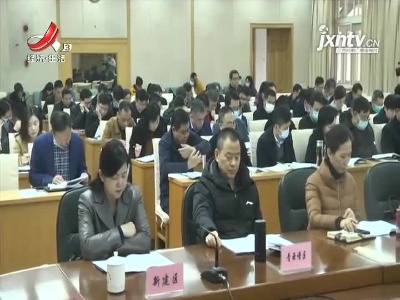 健康江西联播20210322
