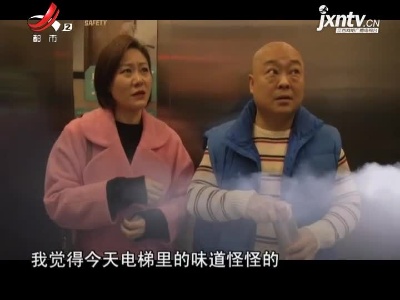 地宝当家20210313