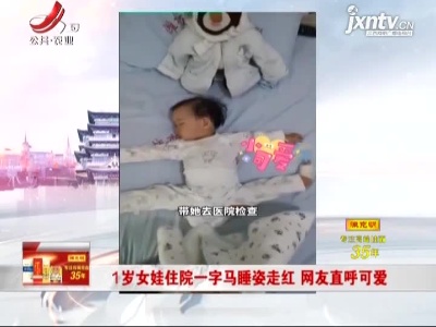 新闻晚高峰20210303