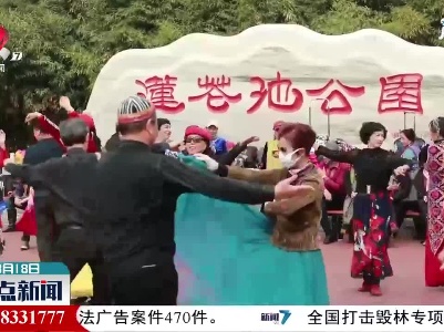 北京：疫情防控常态化措施有序实施
