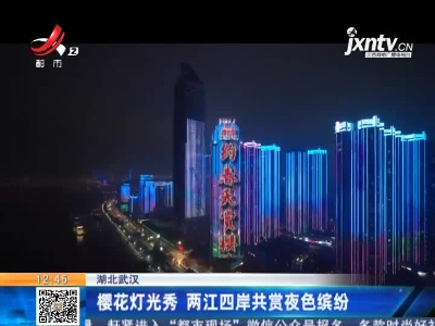 都市60分20210313