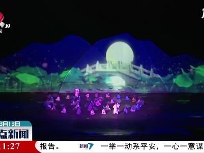 婺源：大型山水实景演出《梦里老家》第七季开演