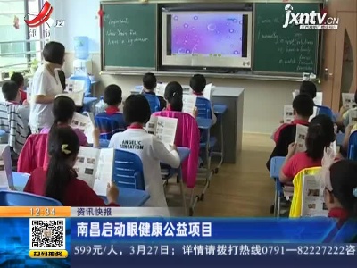 都市60分20210320