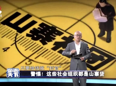 杂志天下20210301