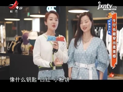 地宝当家20210327