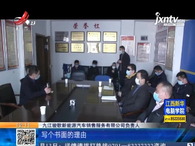 都市60分20210303