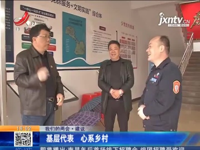都市现场20210306