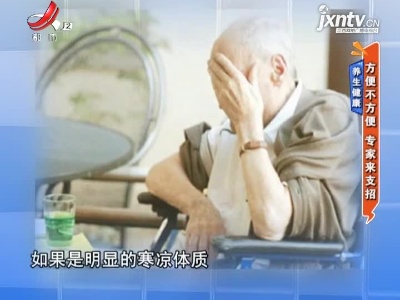 地宝当家20210326