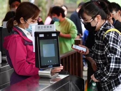 五一假期能出游吗？何时能回到曾经的生活状态？专家解读
