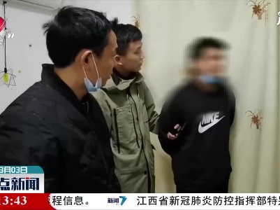 新余：36辆车一夜被砸 警方快速破案