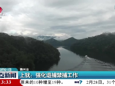 整点新闻20210301 16:00
