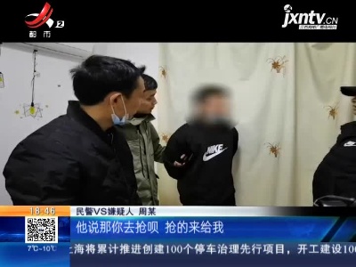 【“三十多辆车被砸”后续】新余：警方34小时破案 嫌疑人称被催债心情不好