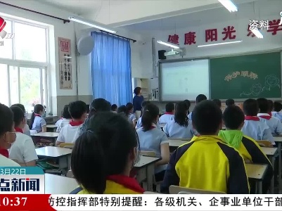 南昌启动眼健康公益项目防控学生近视