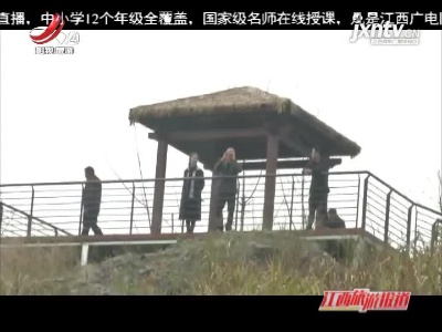 萍乡上栗：绿水青山重现 矿区变身景区