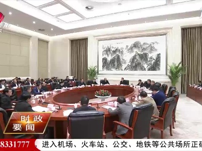 新闻夜航20210323