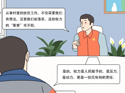 习近平总书记关切事｜“90后”职场“圆桌会”：我们这样树“三观”
