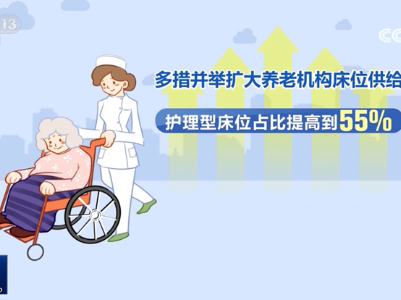 “十四五”规划纲要彰显以人民为中心思想