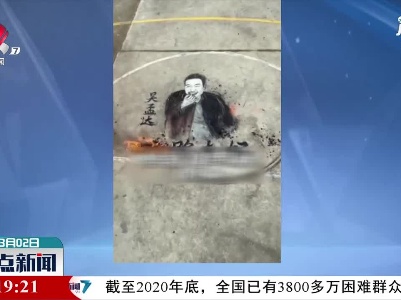 广东：小伙用烧火棍画出吴孟达头像致敬