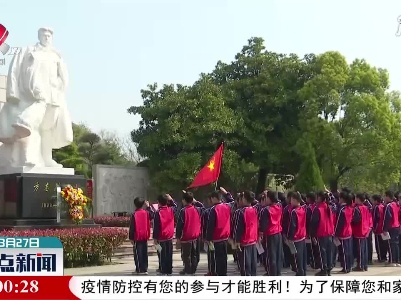 整点新闻20210327 10:00