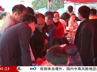 新闻大搜索20210322