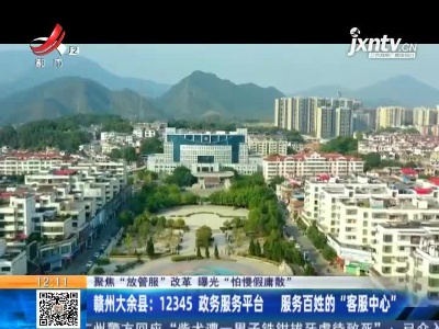 都市60分20210329