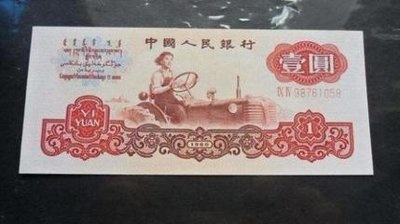 1元纸币有故事：从北大荒到“中国粮仓”