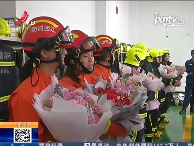 【三八妇女节】新余：“女神”代表消防营初体验 超乎她们的想象