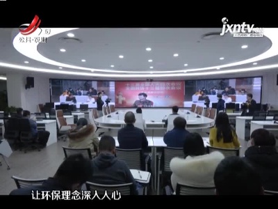 新闻晚高峰20210309