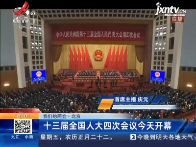 都市现场20210305