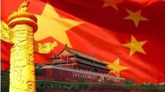 “要像珍惜生命一样珍惜自己的节操”