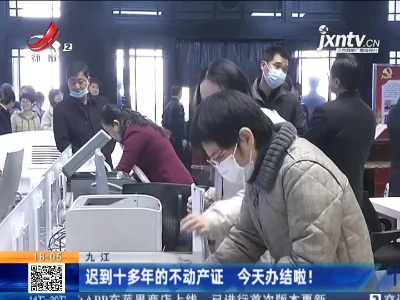都市现场20210312