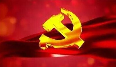 年轻干部要念好“实字经”