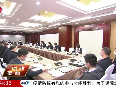新闻夜航20210310