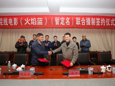 九江投拍《火焰蓝》(暂定名)即将开机 原型为九江消防英雄