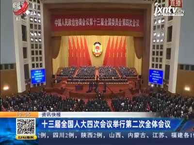 都市60分20210308