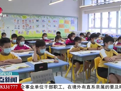 香港文化教育界人士：加强文化认同势在必行任重道远