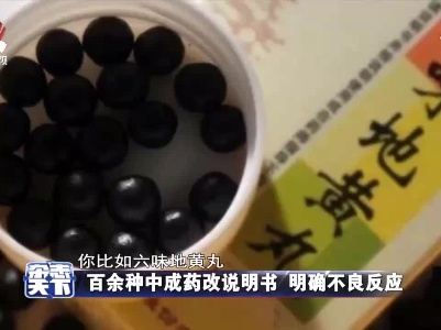 杂志天下20210326