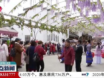 婺源：“乐游婺源”让游客出行更轻松