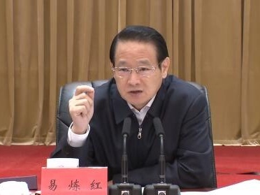 易炼红在省工业强省建设工作领导小组会议上强调 坚定不移实施工业强省战略 推动链长制走深走实和VR产业高质量发展