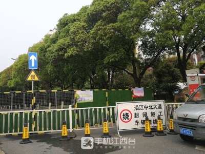 沿江大道因维修改单行  17路、816路公交临时改道