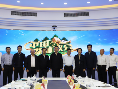 “2021中国森林歌会”启动 