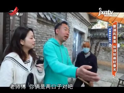 地宝当家20210407