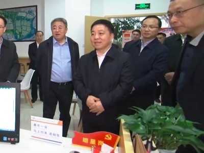 汲取奋进力量 加快创新发展 