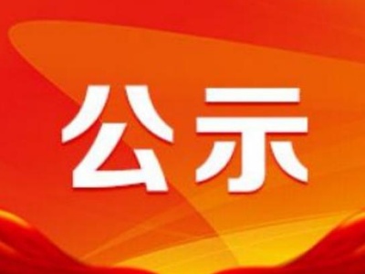 第二十三届江西报刊网络新闻奖拟获奖作品公示