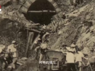 过山车成昆铁路：中国铁路修建的奇迹