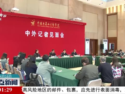 外媒记者走进井冈山 探访革命老区的“变”与“不变”