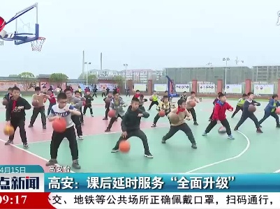 整点新闻20210415 12:00