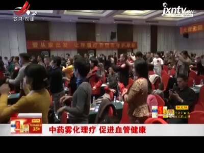 新闻晚高峰20210413