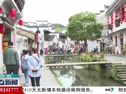 婺源：最美人间四月天 生态旅游正当时