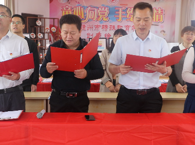 学好百年党史 汲取奋进力量